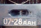 Azerbaijan  license plate (for traveling abroad)