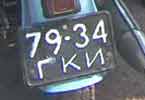 Grodno license plates