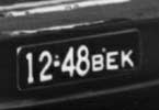 Ukraine license plate (for abroad traveling)