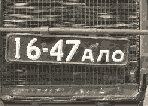 Altay license plate