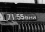 Volyn license plate